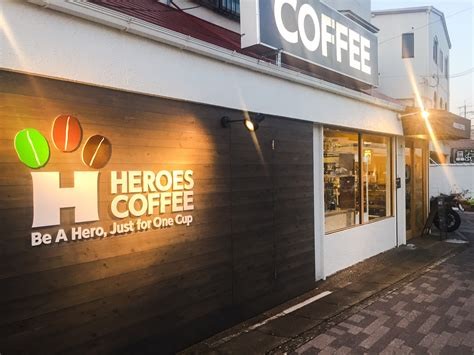 Coffee House Hero